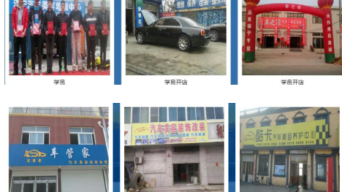 开汽车美容店投资多少钱？2026年开店流程与选址技巧全攻略（附避坑指南）