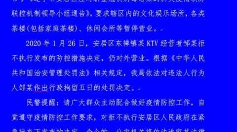 开KTV店开店流程投资预算盈利指南