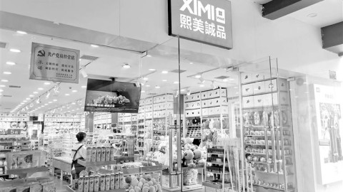 开文具店避坑攻略｜开店流程+进货+选址预算成本，照着做不踩雷