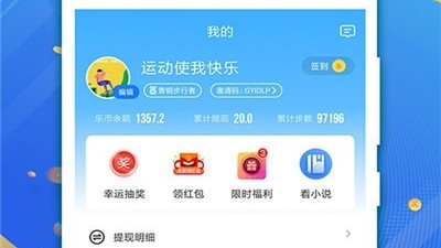 新手开手机主题店开店流程：全网最细开店攻略（2026年版）