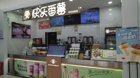 开茶叶店开店流程投资避坑全攻略（2026版）