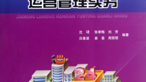 开花店速成：2026开店流程+利润+避坑