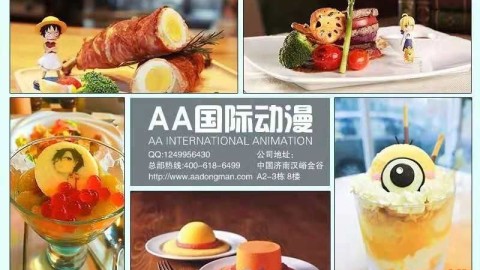 开动漫主题餐厅创业书：投资成本+盈利模型+选址技巧+避坑指南（2026年实操完整版）