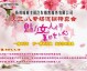 520美容师节开店攻略：美业赚钱的实操避坑指南（附2026利润表）