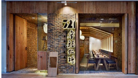 新手开牧场主题餐厅全攻略：投资费用、选址技巧与避坑指南（实操版）