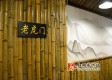 风波庄武侠主题餐厅加盟新手开店攻略：算清3笔账选址避坑+武侠装修+证件流程