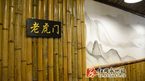 风波庄武侠主题餐厅加盟新手开店攻略：算清3笔账选址避坑+武侠装修+证件流程