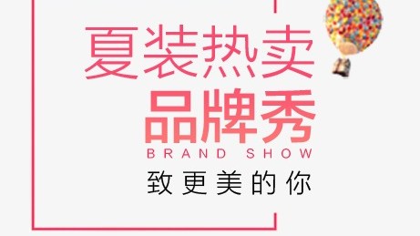 新手开女装店开店流程投资预算选址技巧2026避坑