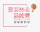 开女装店开店流程投资预算选址技巧2026避坑