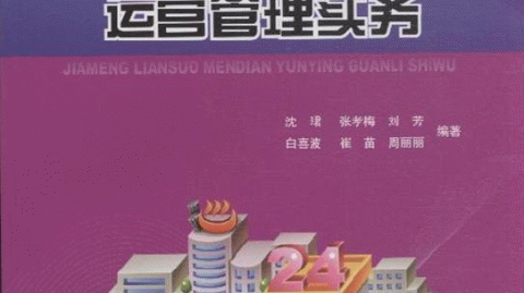 开茶叶店开店流程：投资成本与避坑全攻略