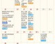 母婴店开店流程：开母婴店投资多少钱？利润与选址秘籍（27字）