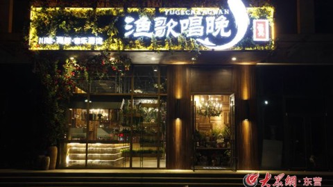 开一个音乐主题餐厅，奏响你的创业诗篇！实操全攻略（投资成本+选址进货+避坑指南）