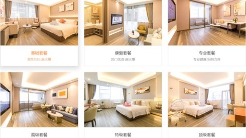 开月子中心店全攻略：从投资到盈利的11步实操流程