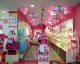 开内衣店开店流程与避坑指南（内衣陈列主题实操攻略）