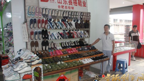 开鞋店开店流程全攻略：投资选址进货避坑指南（26字）