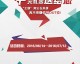 开花店赚钱吗？避坑踩雷少走弯路！2026投资利润测算+开店流程