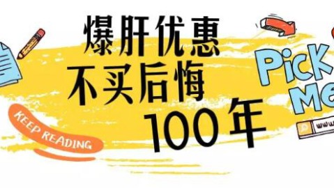 新手开茶叶店避坑攻略：投资成本+选址技巧+进货渠道+利润全解析（威兔主题实操指南）