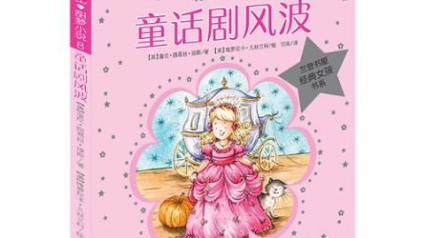 35岁宝妈加盟波比童话：200平月营8万，她说做亲子乐园别忽略这几条线