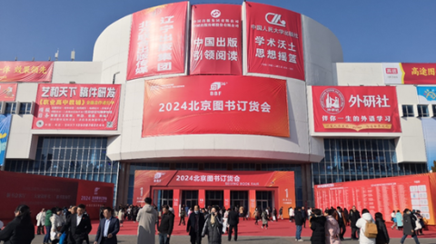 开美妆店必读：从0到1实操指南 手机订货会美妆开店