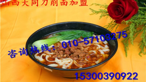 65平刀削面馆月营13万建材老板跨界：选址抄近道，两口子守店一年才出头