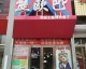 熊欧巴主题烤肉餐厅开店全攻略：投入+选址避坑+利润回本