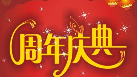 新手开美容院开店流程与避坑指南，中秋国庆双节活动主题方案引爆客流