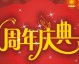 开美容院开店流程与避坑指南，中秋国庆双节活动主题方案引爆客流