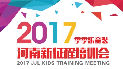 新手开母婴用品店开店攻略！2026年投资预算+选址技巧+进货渠道一套讲清（少走弯路）