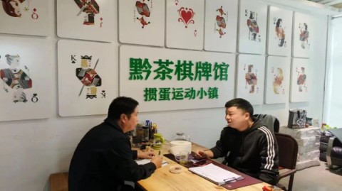 开棋牌室店开店流程，棋牌室店投资多少钱，棋牌室店利润，棋牌室店选址技巧，棋牌室店进货渠道，开棋牌室店避坑