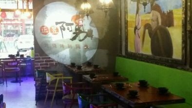 阿古卡卡牛蛙主题餐厅开店流程投资回本避坑