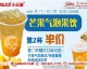 2026开奶茶店加盟卡洛奇，选址避坑成本利润