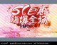 开花店一周内必看保姆级教程攻略！（含51促销核心逻辑与进货避坑指南）从0到1开花店开店流程、投资明细与选址实操