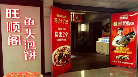 34岁程序员转行开十元百货店：首店82平月营6.2万，养店半年才稳住