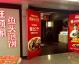 34岁程序员转行开十元百货店：首店82平月营6.2万，养店半年才稳住