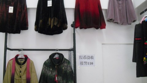 新手开伊主题女装店开店流程：2026年投资多少钱？从选址装修到进货利润全攻略