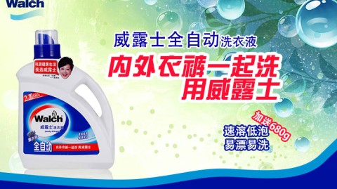装修队工头转行立佳洁除甲醛：投入12万年单量70户，聊聊甲方的软肋