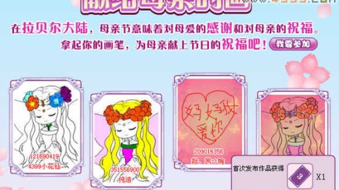 新手开服装店：母亲节活动主题引爆开业全攻略！不仅省钱，更教你多卖300%