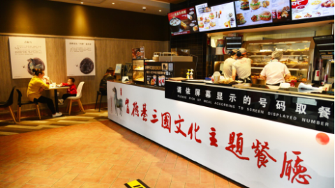 新手开三国主题餐厅开店流程：30万投资预算能赚多少？选址装修避坑指南