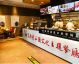 开三国主题餐厅开店流程：30万投资预算能赚多少？选址装修避坑指南