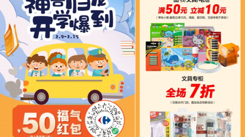 新手开童装店全程实操：开学季旺季流量怎么抓？8-30万预算避坑指南