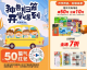 开童装店全程实操：开学季旺季流量怎么抓？8-30万预算避坑指南