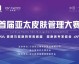85平年营收215万，外贸店长转行宁波皮肤管理：开过两家才明白赚钱模型比品牌名气重要