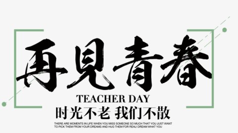新手开文具店开店流程全攻略：投资多少钱+选址技巧+进货渠道，手把手教你开店避坑