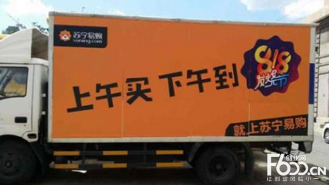 90后快递驿站加盟：二线夫妻店月营1.5万，回本要熬