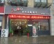 开7080主题小吃店开店流程全攻略：6万投资预算+盈利测算+实操避坑