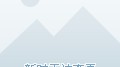 新手开爱玩儿童主题乐园店开店流程？爱玩儿童主题乐园店投资多少钱？选址技巧+避坑指南，照着做少踩坑