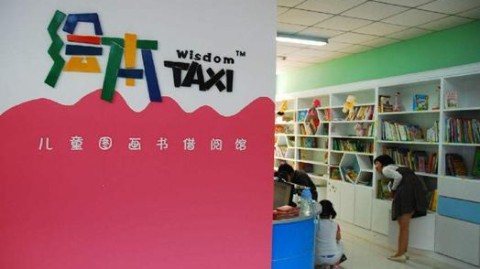 开绘本馆避坑指南：2026年开店流程+利润+进货（附选址装修模板）