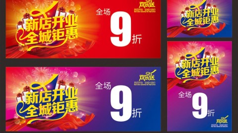 新手开茶叶店全攻略：投资预算+选址进货+避坑实战