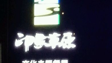 新手开文具店开店流程：从选址到开业细节化实操，投资多少钱？利润？