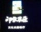 开文具店开店流程：从选址到开业细节化实操，投资多少钱？利润？